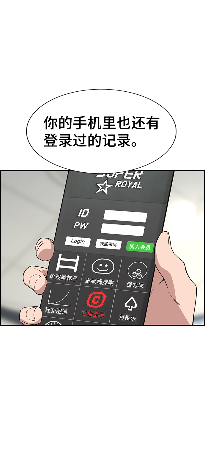 第93话2