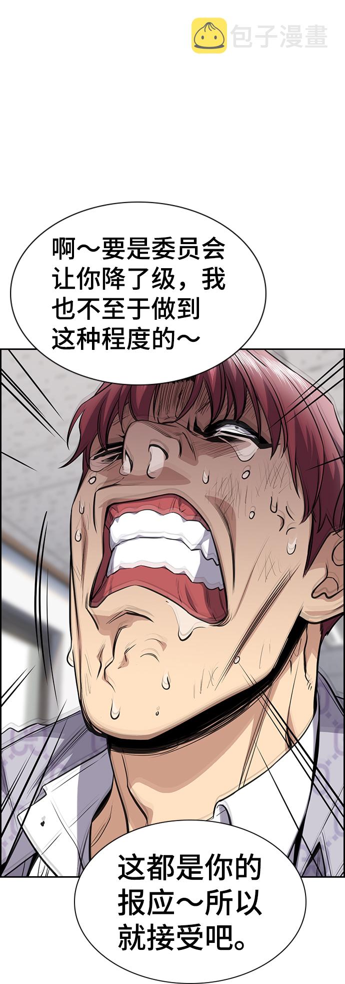 第59话2