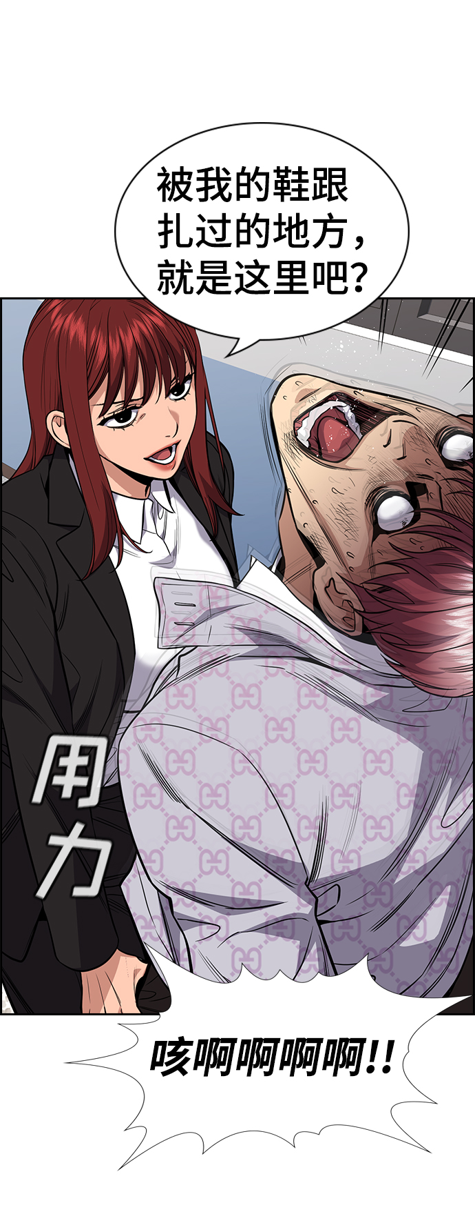 第59话0