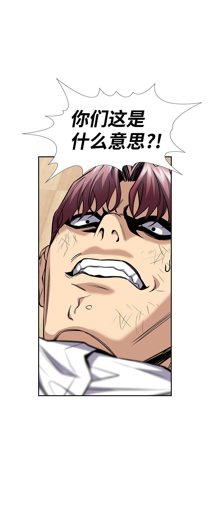 第59话1