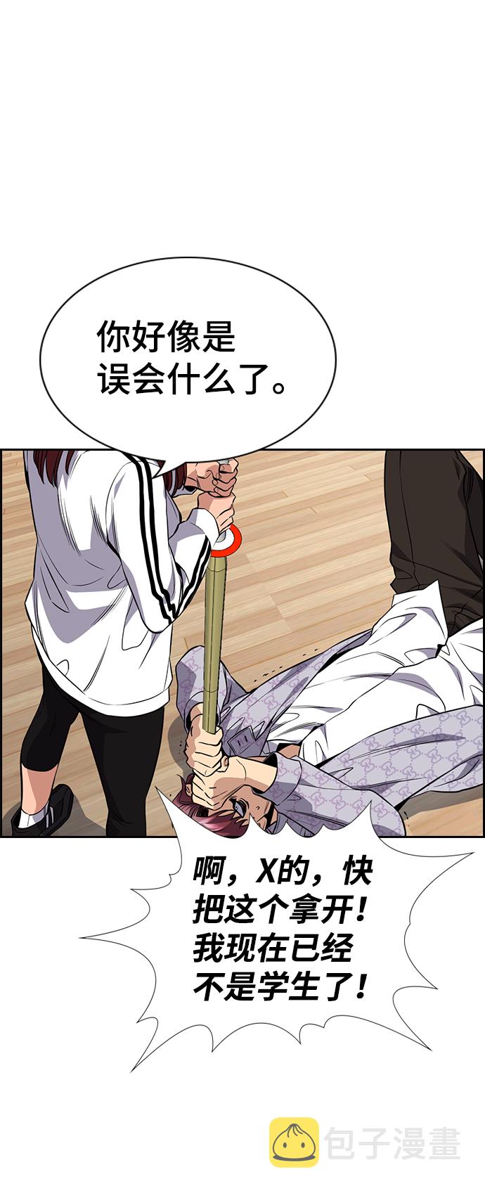 第59话4