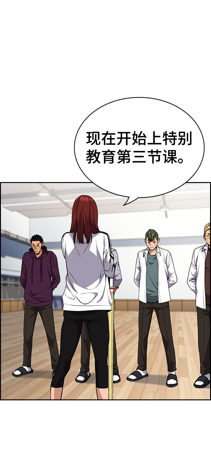 第59话4