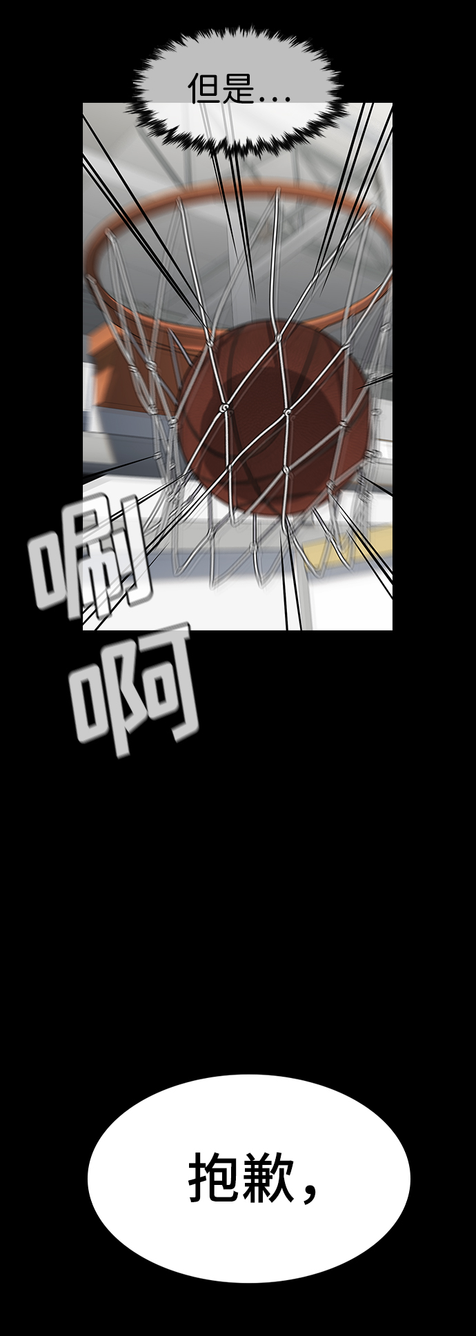 第37话1