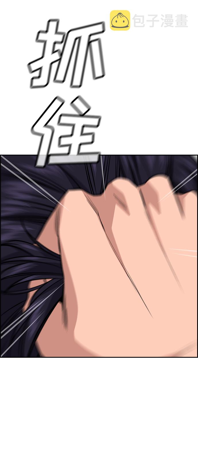 第37话4