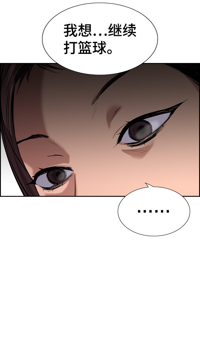 第37话3