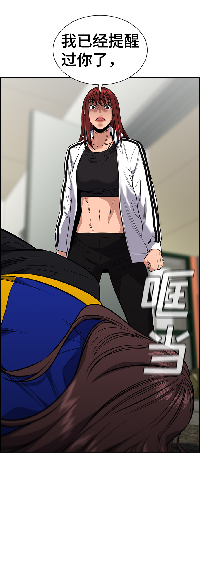 第37话2