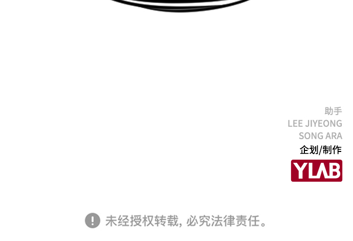 第37话4