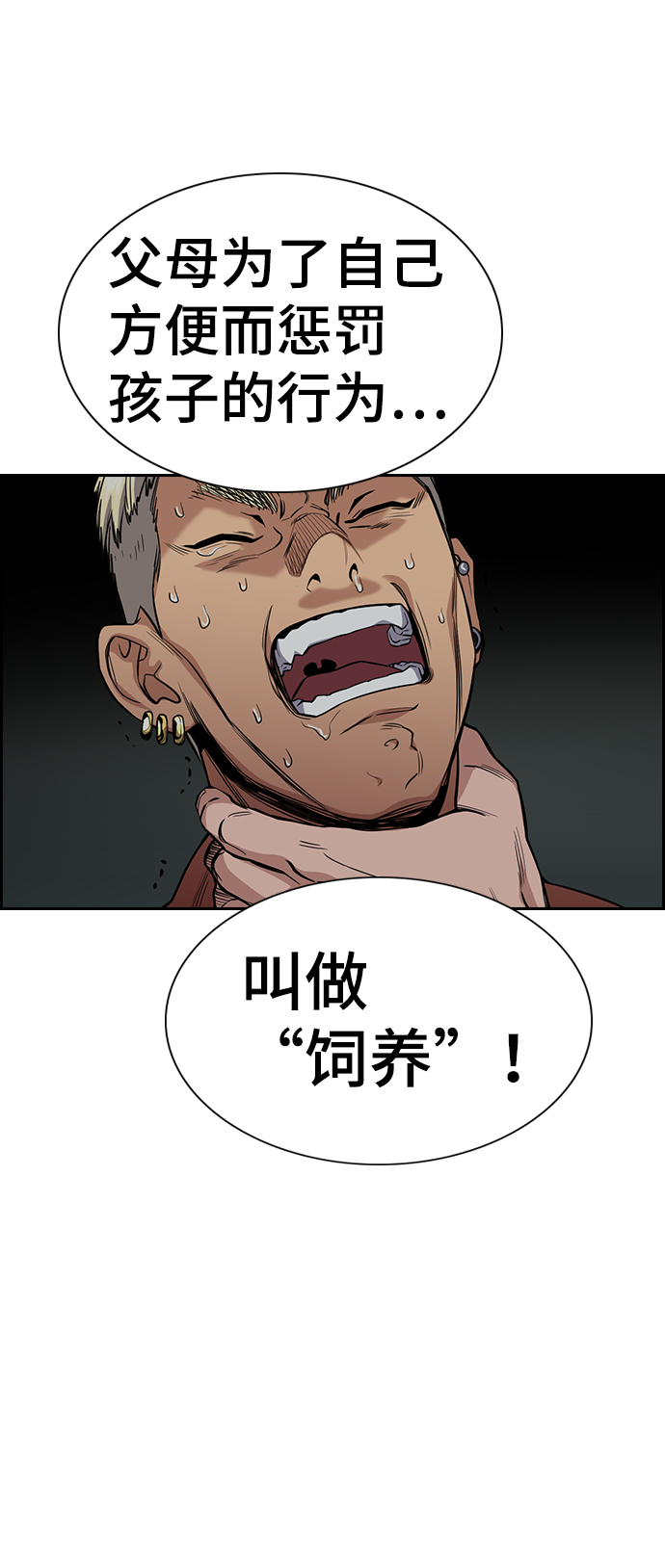 第49话1