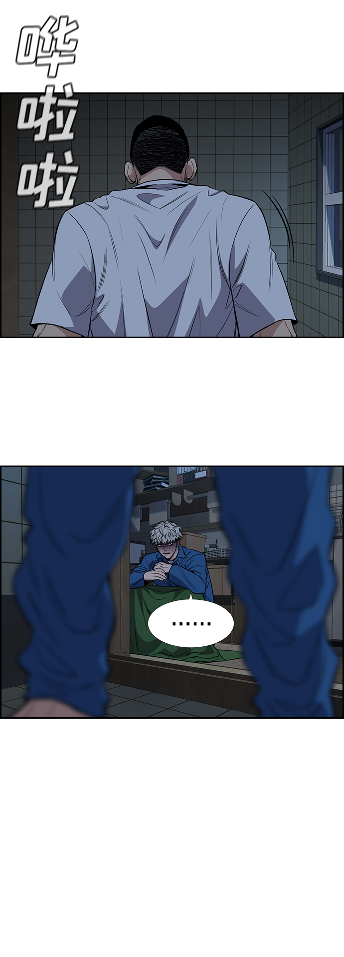 第32话1