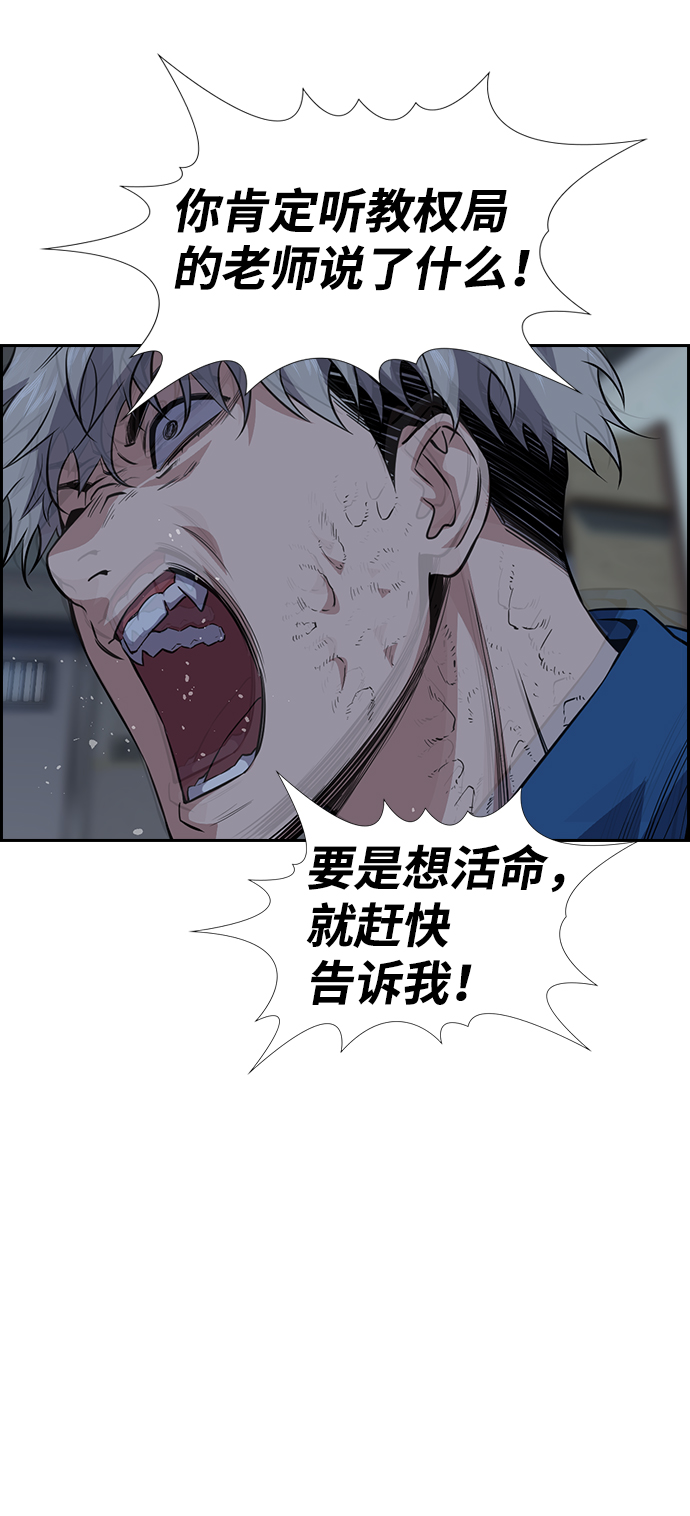 第32话4