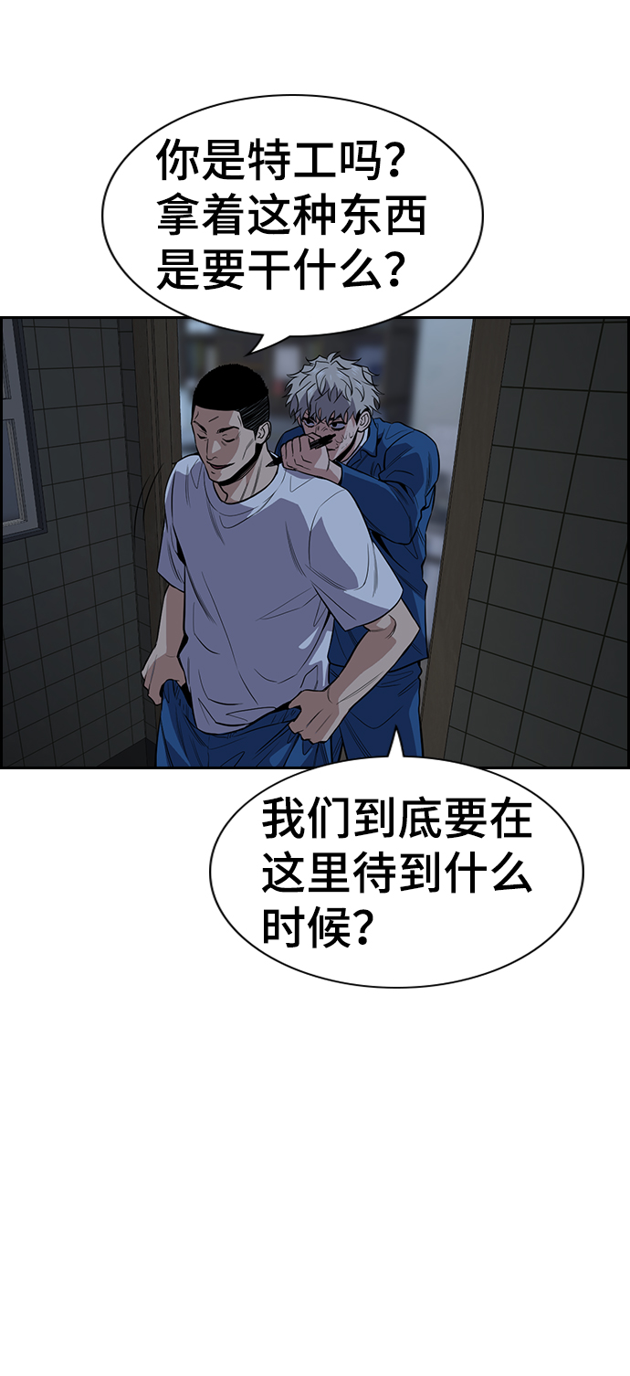 第32话3
