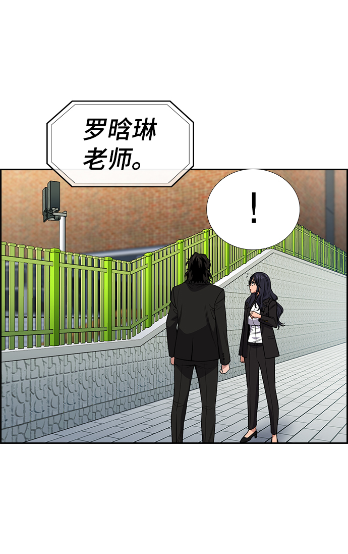 第84话1