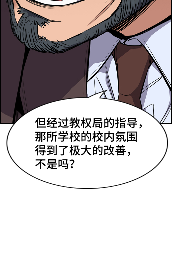 第7话2