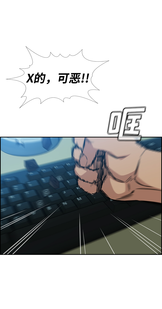 第49话4
