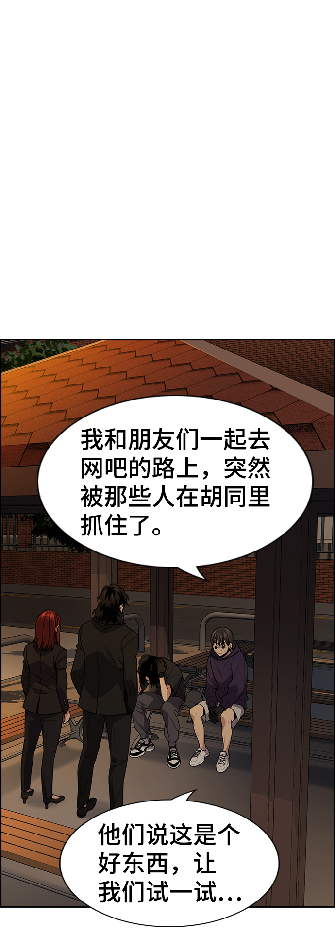 第92话1