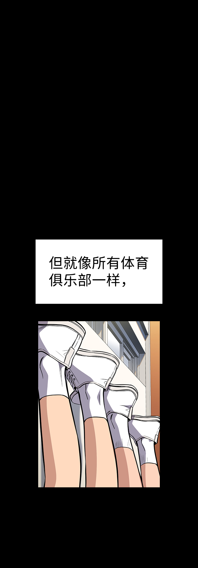 第36话2
