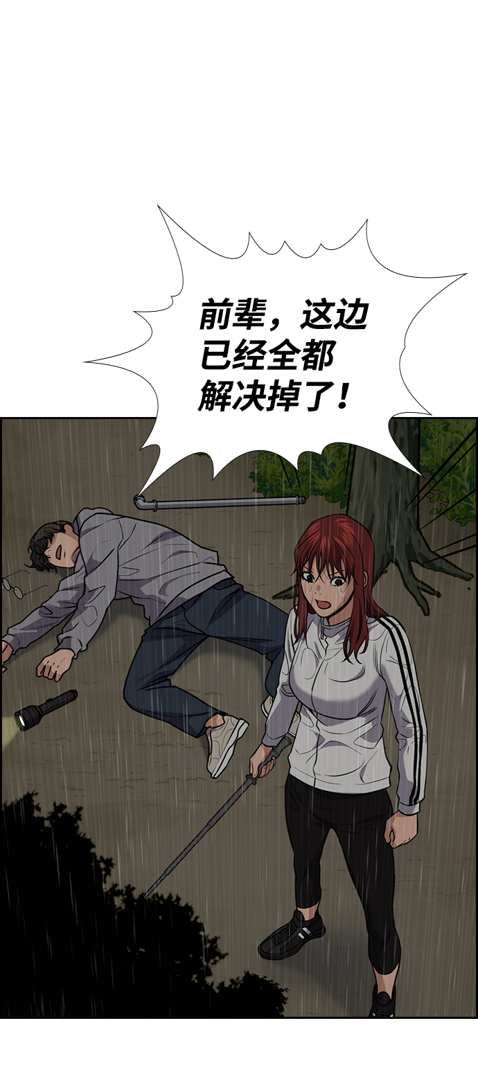 第78话3