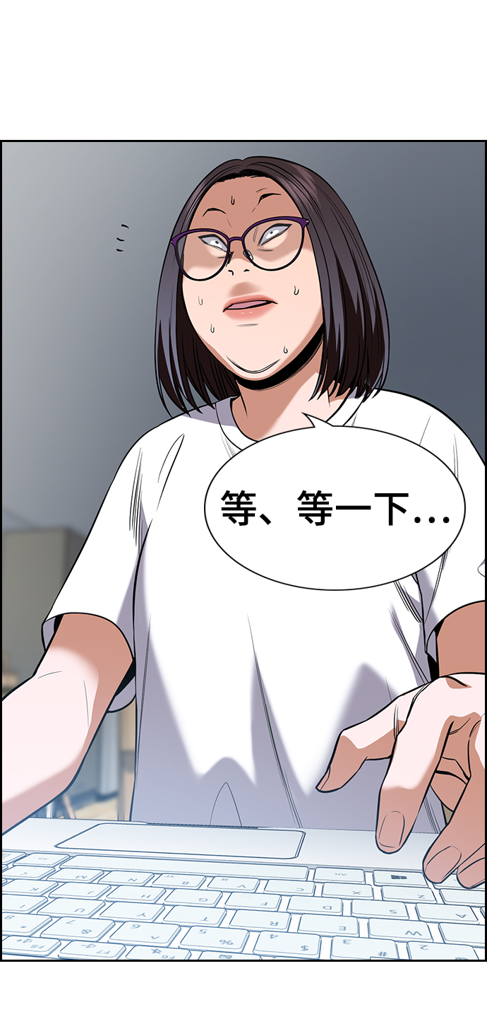 第88话0