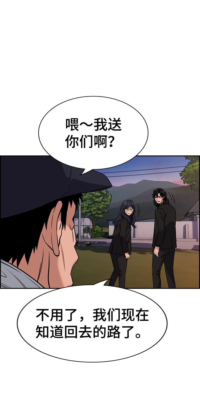 第75话1