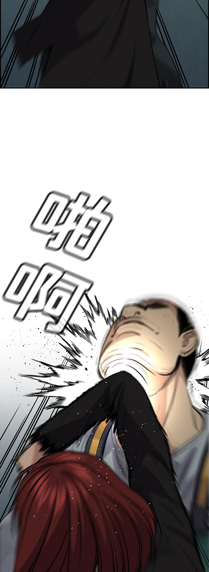 第76话3