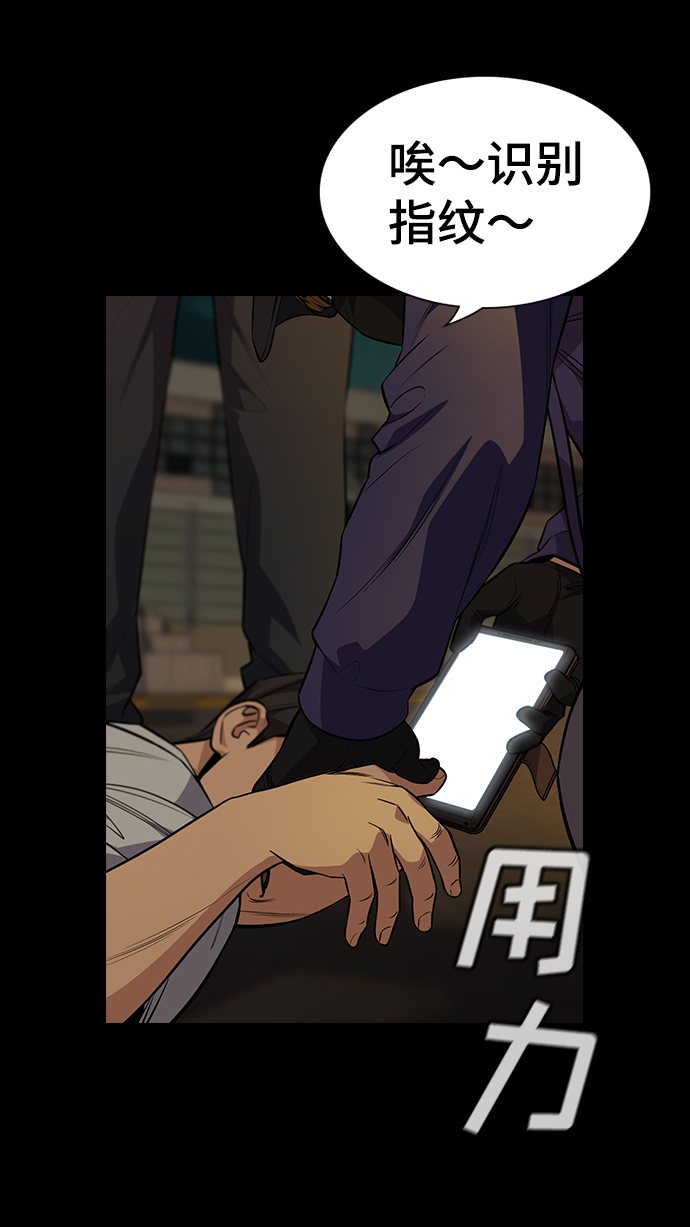 第90话3