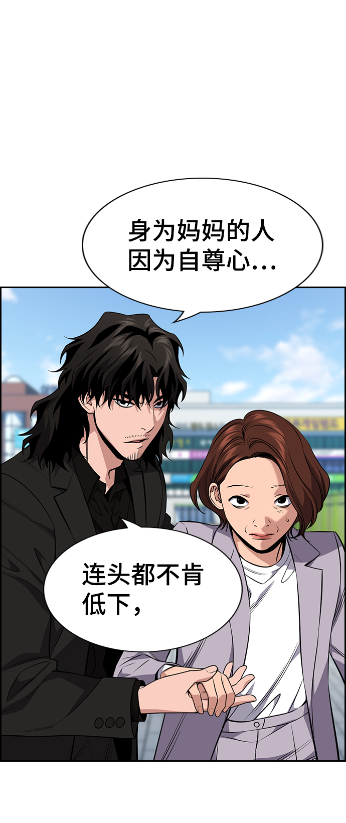 第90话0