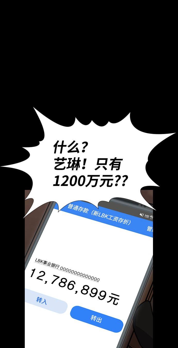 第90话1
