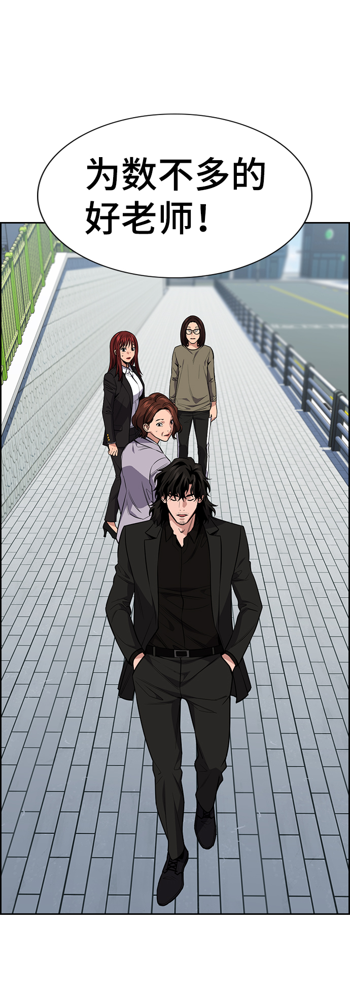 第90话4