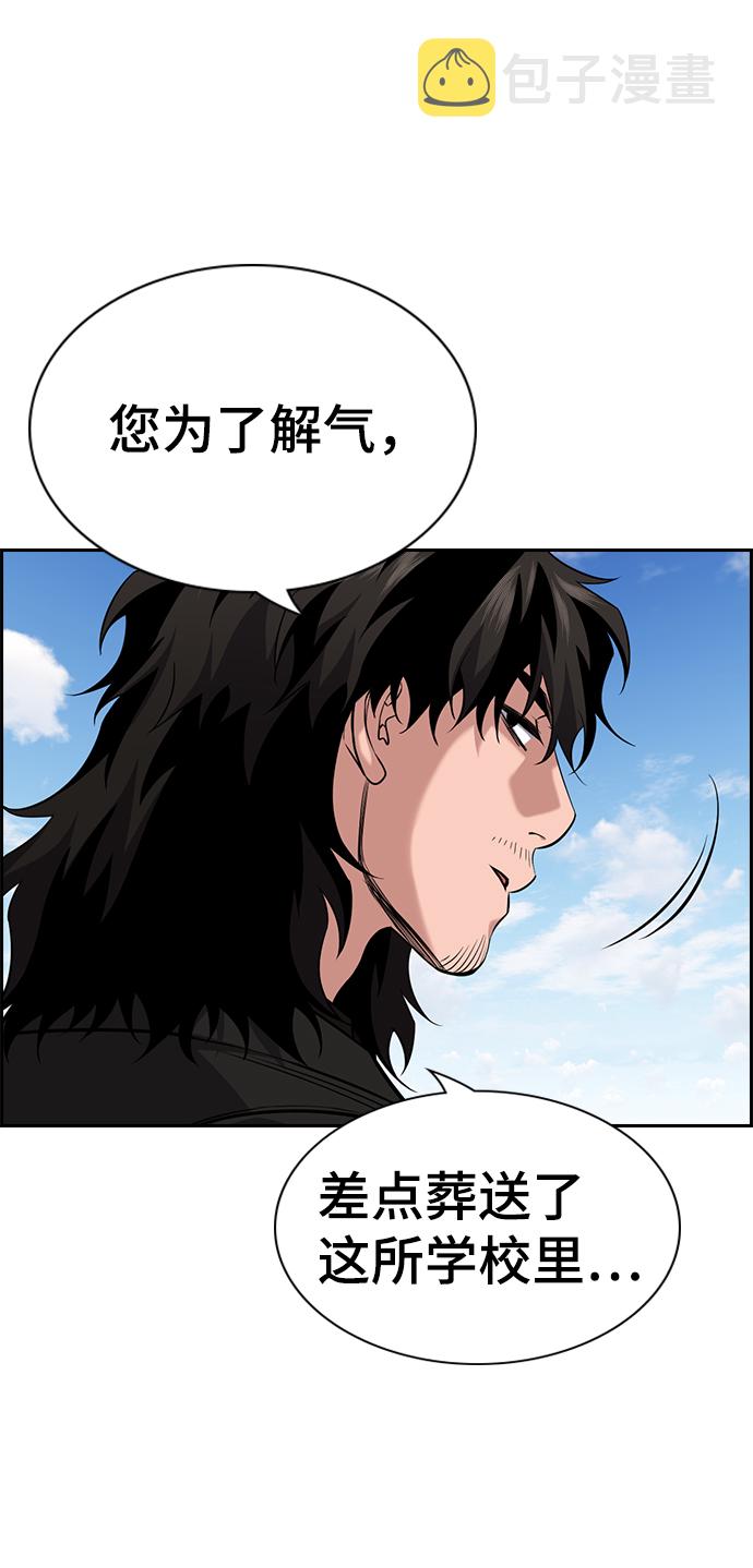 第90话3