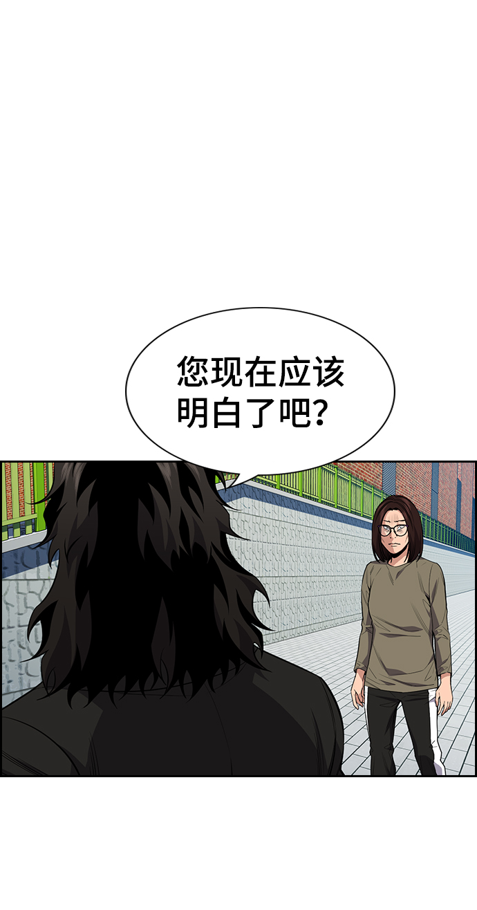 第90话2