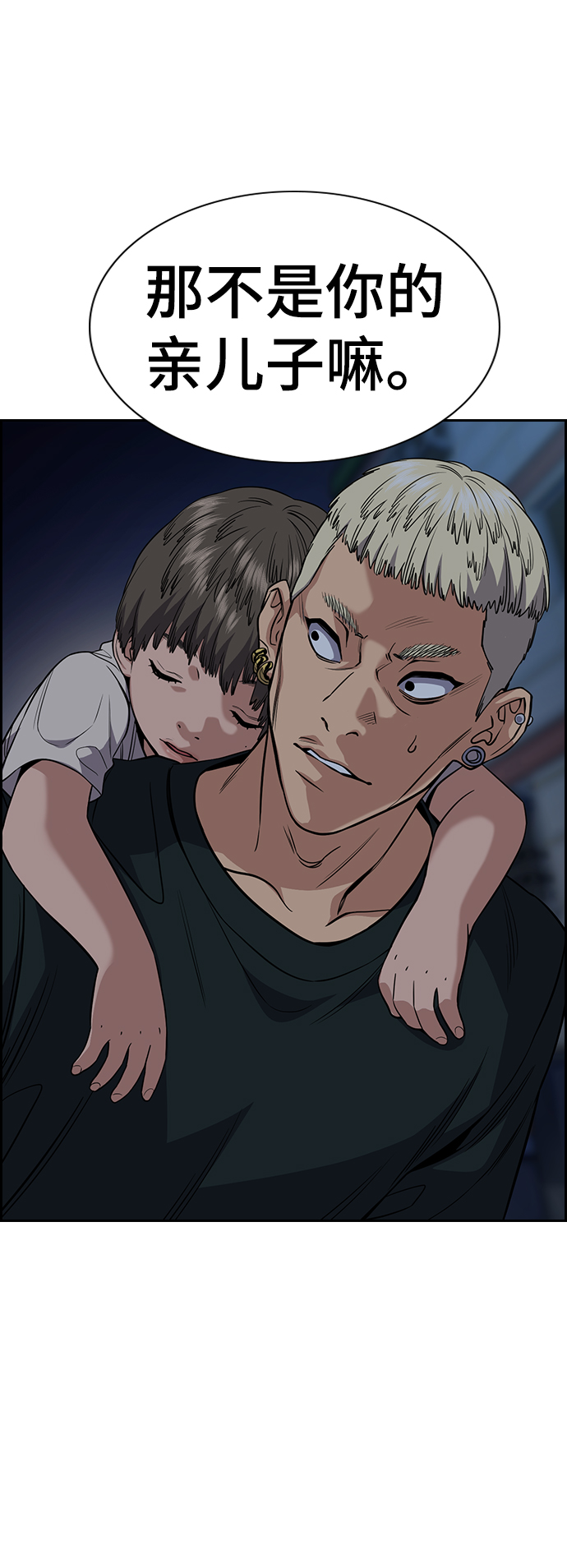 第50话1