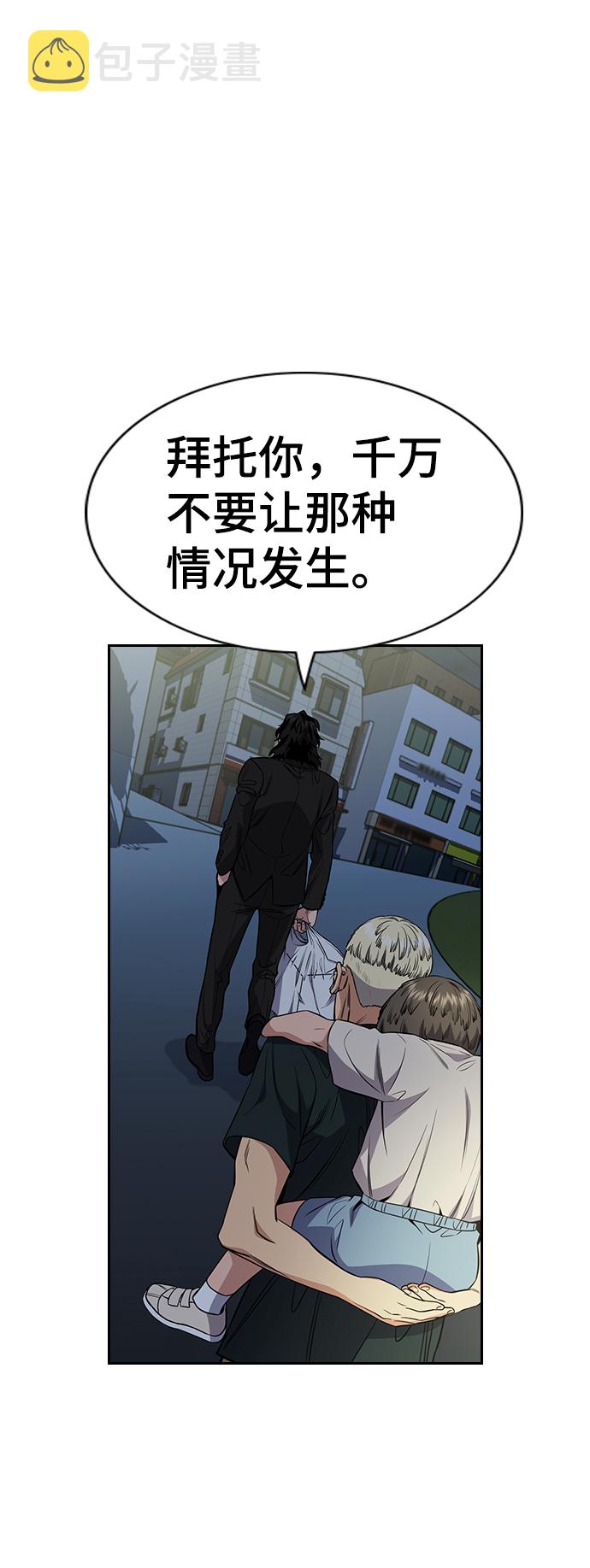 第50话0