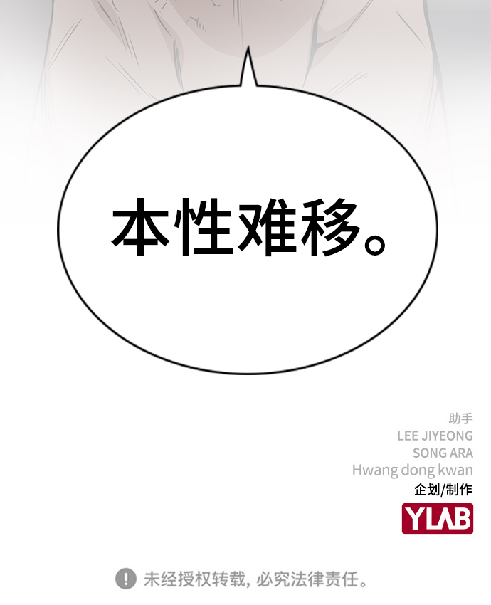 第50话2