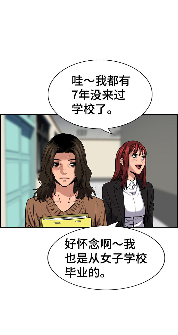 第16话4