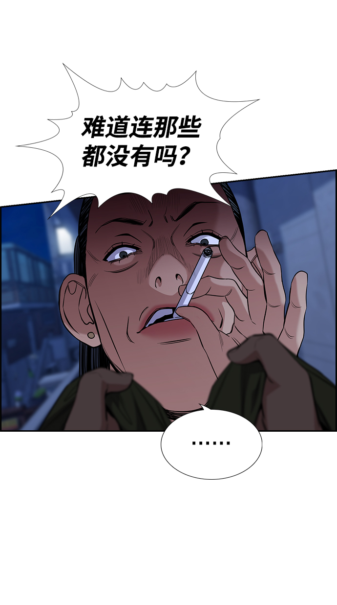 第69话2