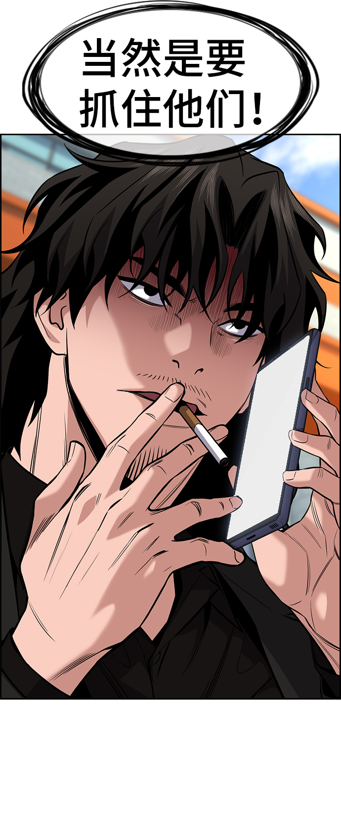 第92话3
