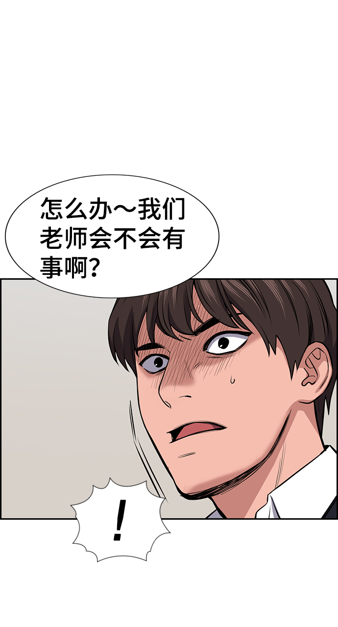 第15话4