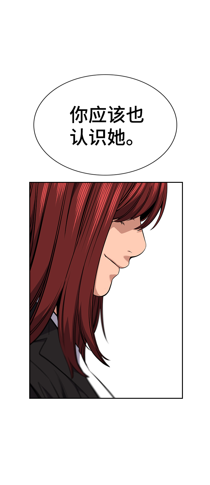 第15话3