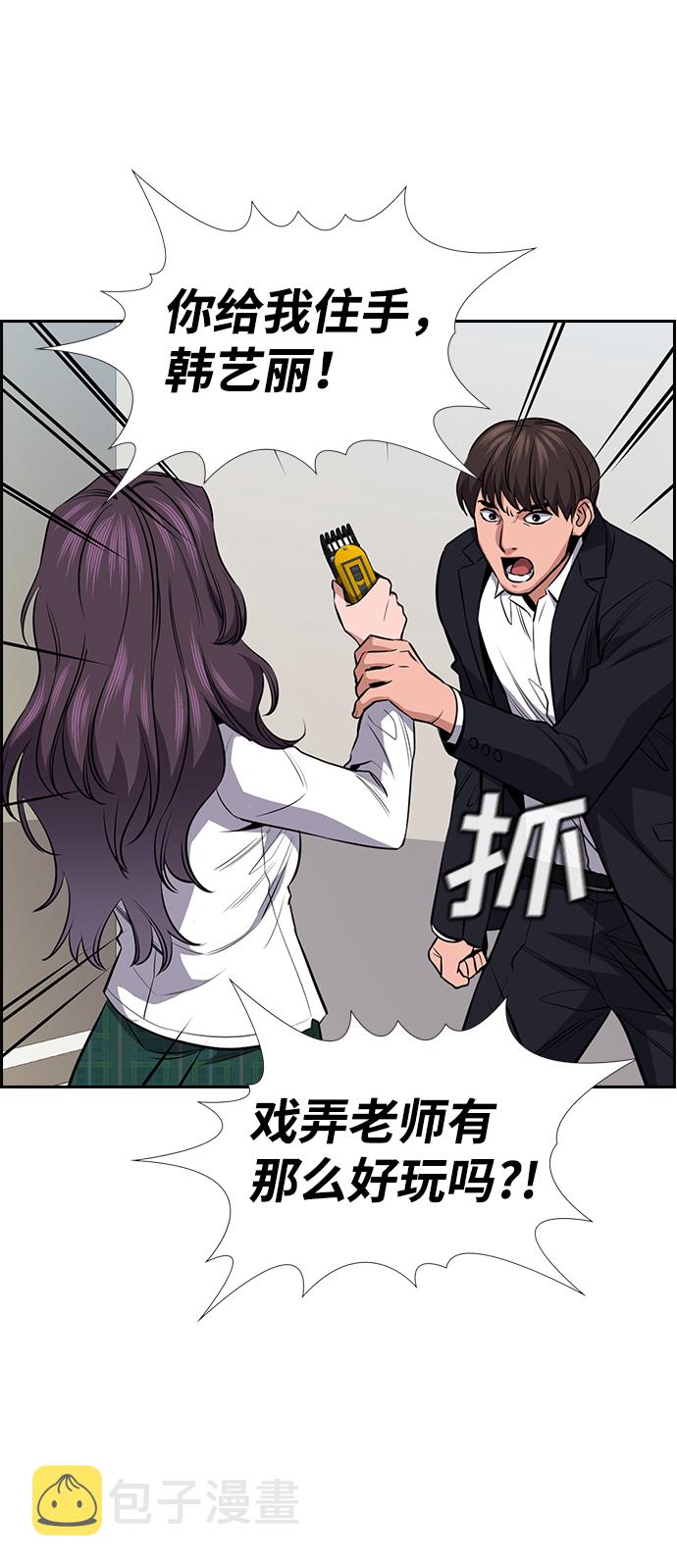 第15话2