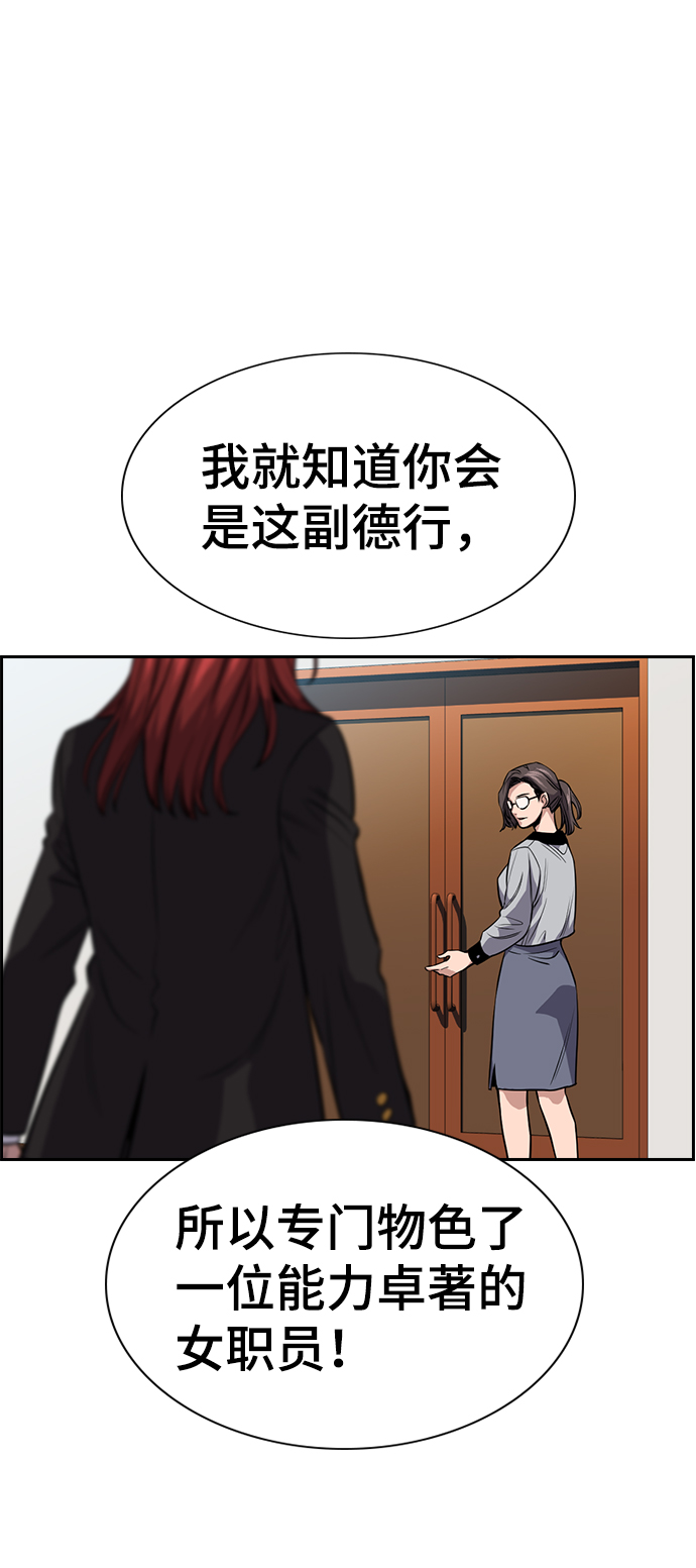 第15话2