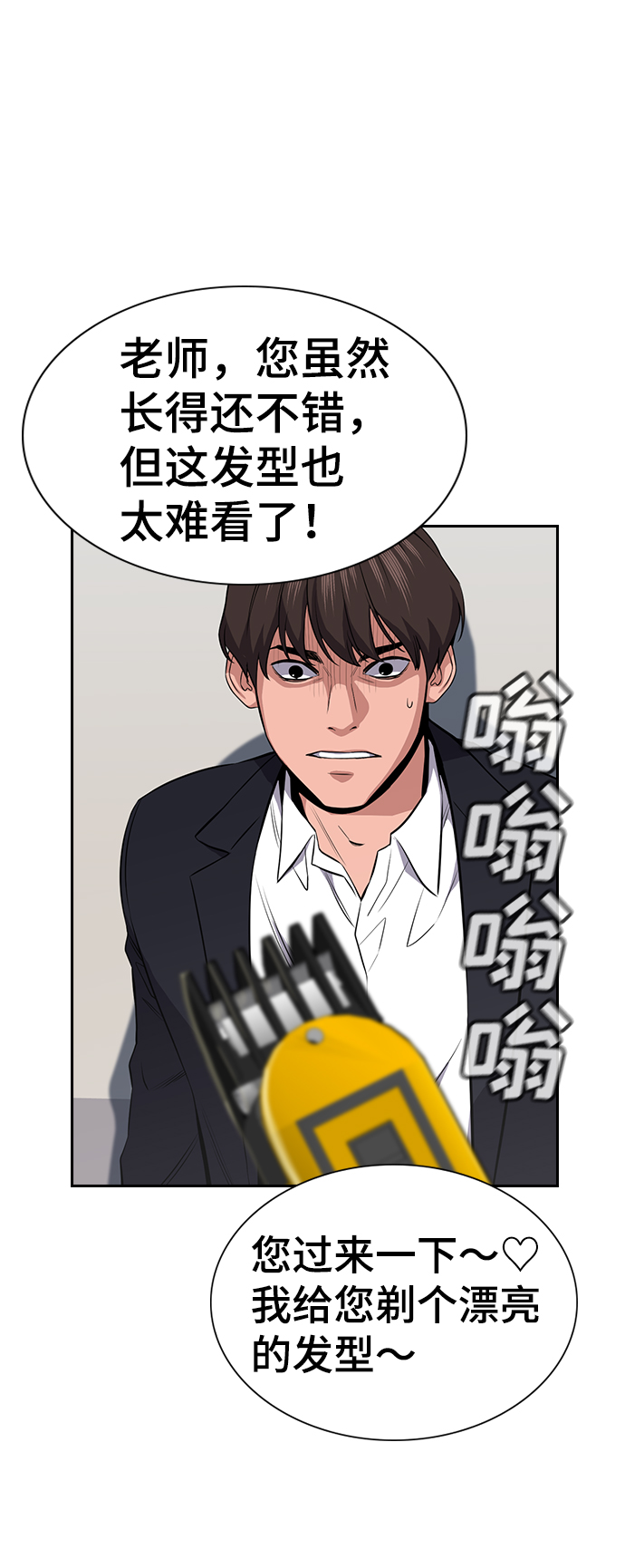 第15话0