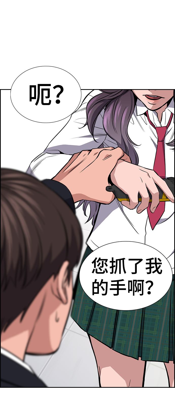 第15话3