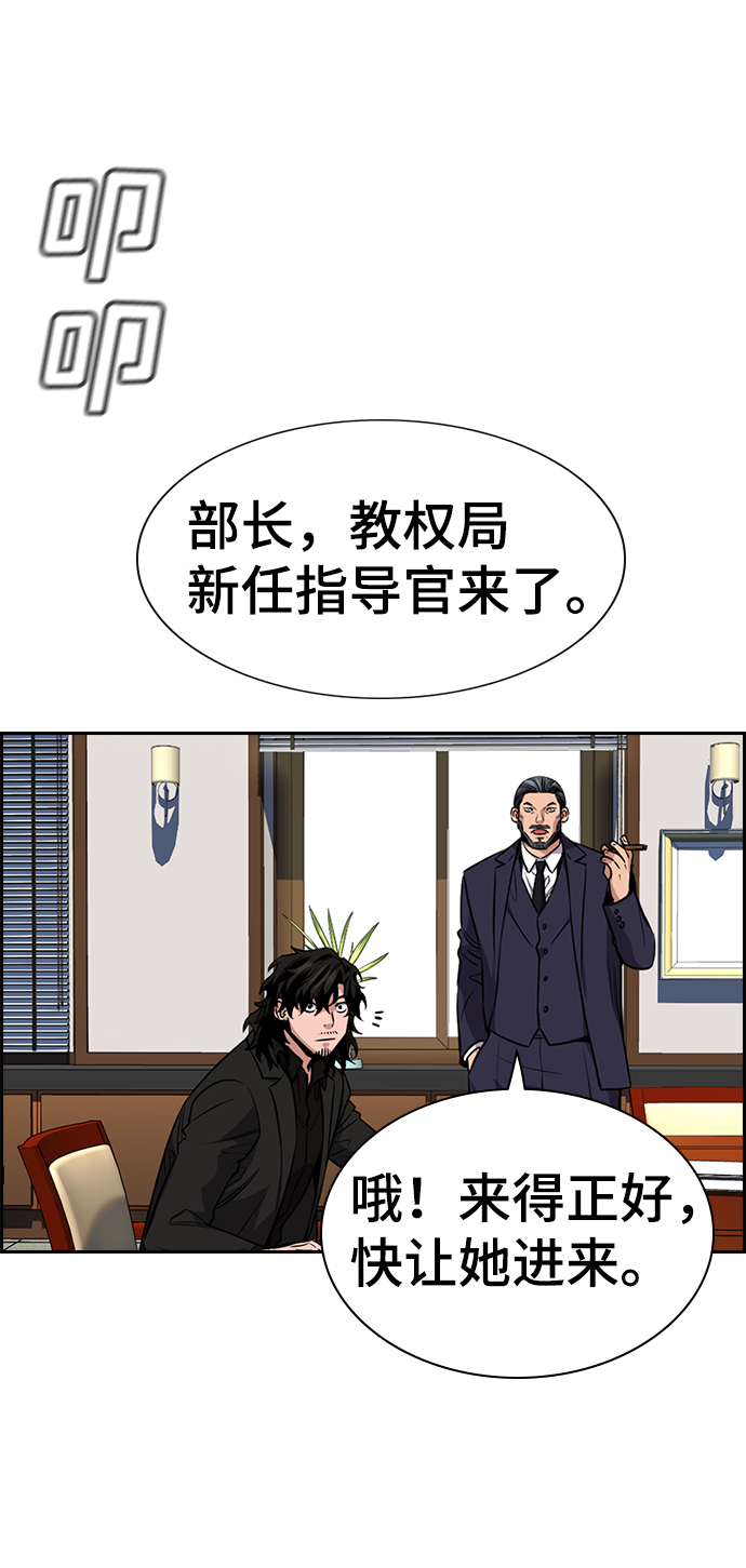 第15话4