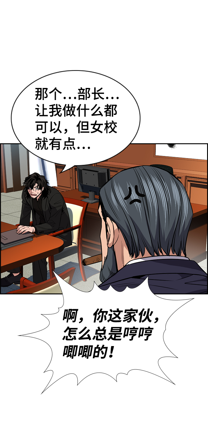 第15话1