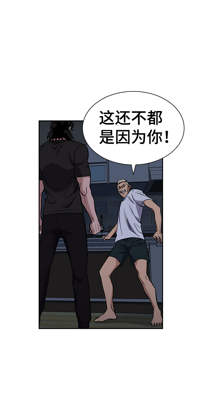 第53话1