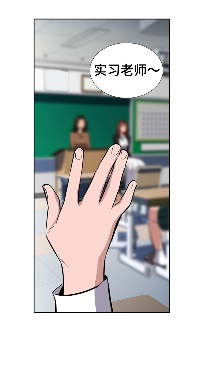 第16话4