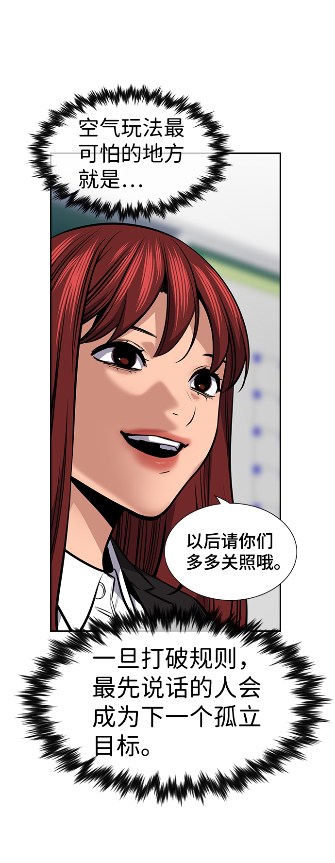 第16话2