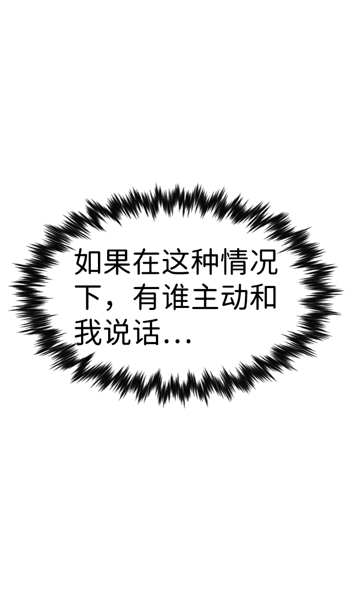 第16话3