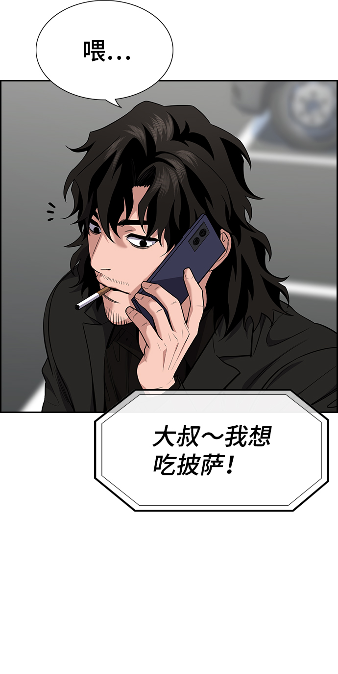 第63话1