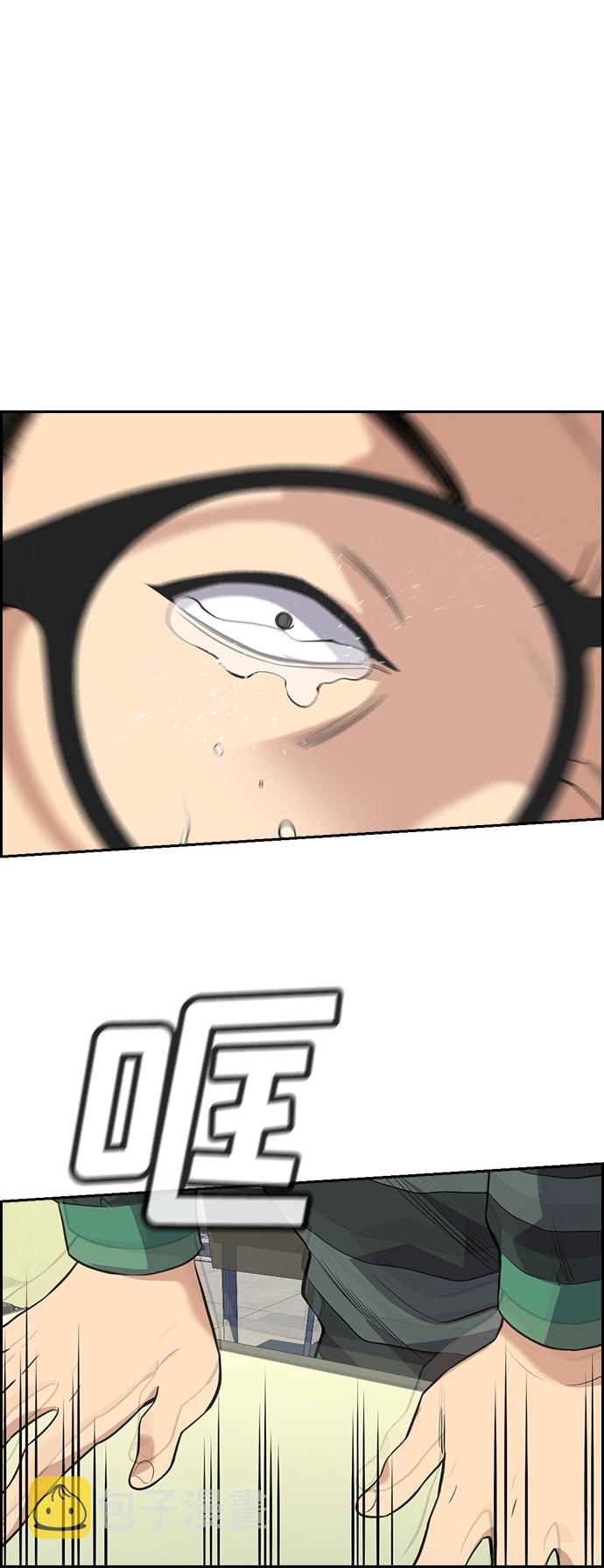 第89话4